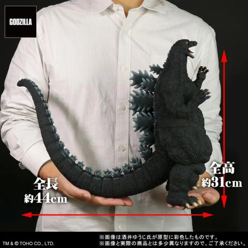 Godzilla vs. Destroyah Toho 30cm Series Yuji Sakai Modeling Collection Godzilla (Last Scene) - statue -  Bandai