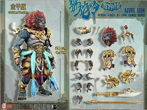 The Record of the Mountain and Sea Demon God Azure Lion (Gold Armor Ver.) 1/12 Scale Figure - Collectables > Action Figures > toys -  FURY TOYS