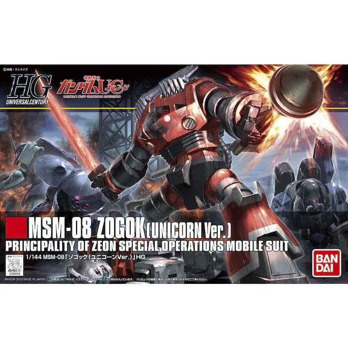 HG - 1/144 - Zogok (Unicorn Ver) - Model Kits -  Bandai