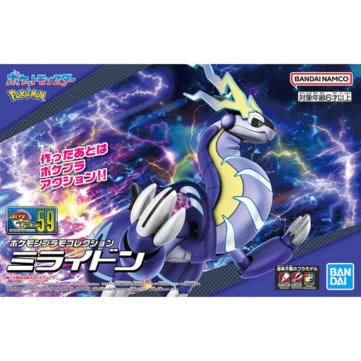 Pokemon - Miraidon Model Kit - Model Kit > Collectable > Gunpla > Hobby -  Bandai