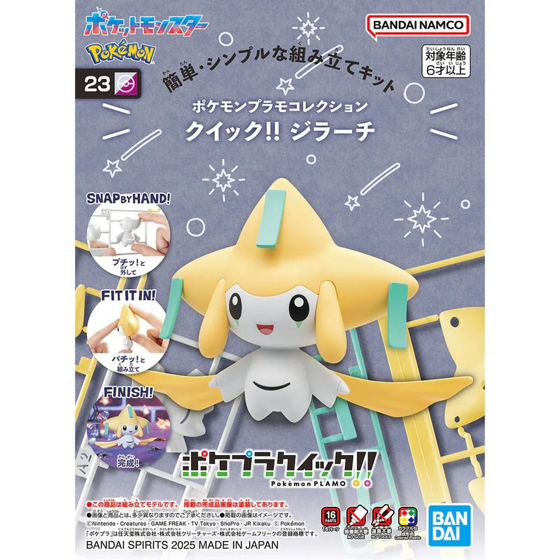 Pokemon Model Kit - Jirachi
