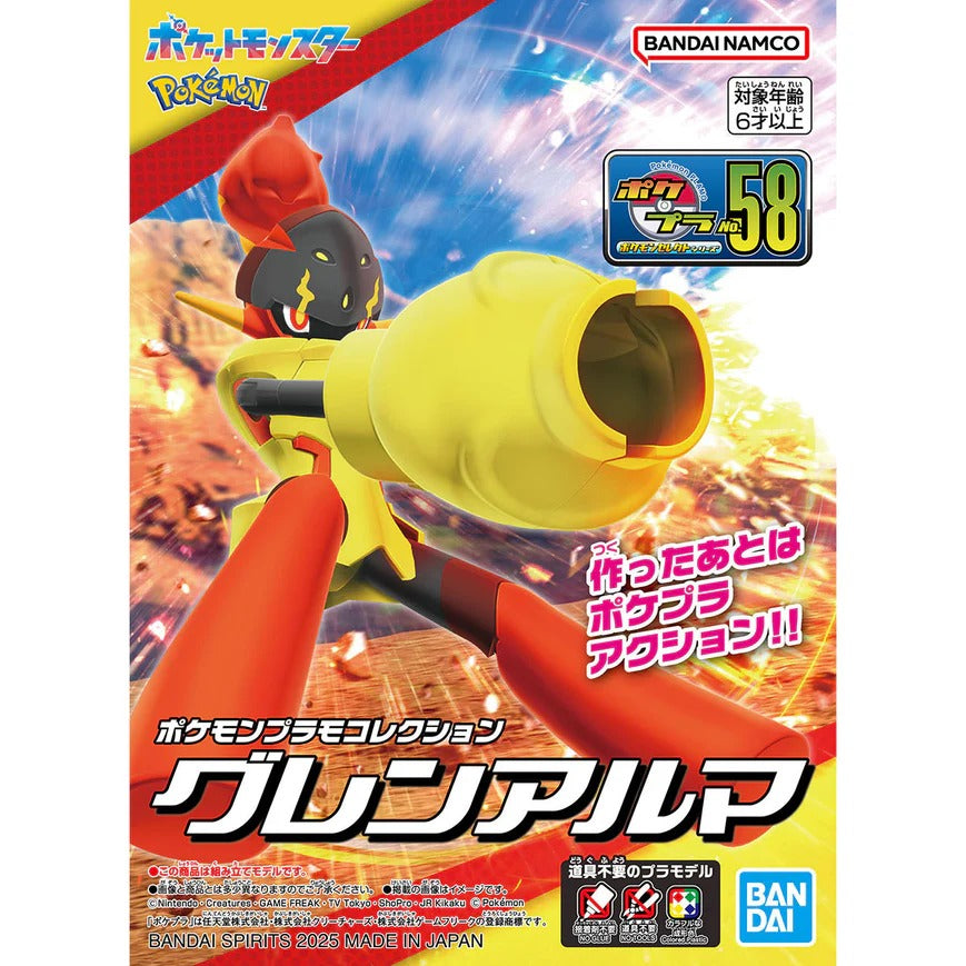 Pokemon Model Kit - Armarouge — Toy Snowman