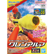 Pokemon Model Kit - Armarouge - Model Kit > Collectable > Gunpla > Hobby -  Bandai