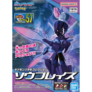 Pokemon Model Kit - Ceruledge - Model Kit > Collectable > Gunpla > Hobby -  Bandai