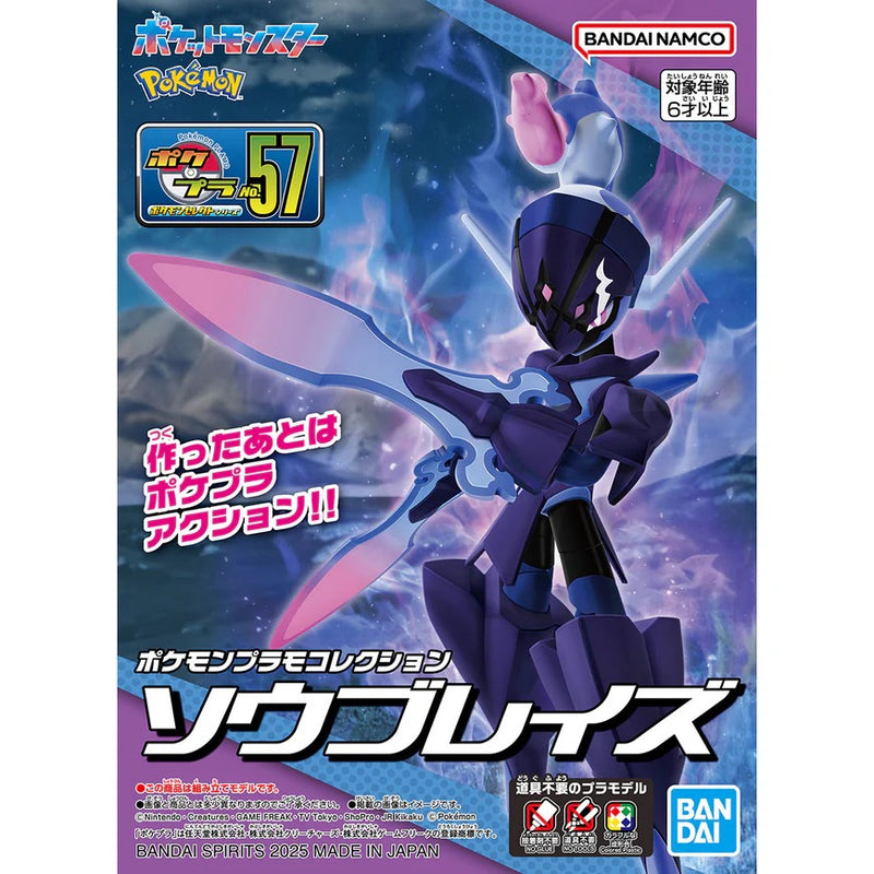 Pokemon Model Kit - Ceruledge - Model Kit > Collectable > Gunpla > Hobby -  Bandai