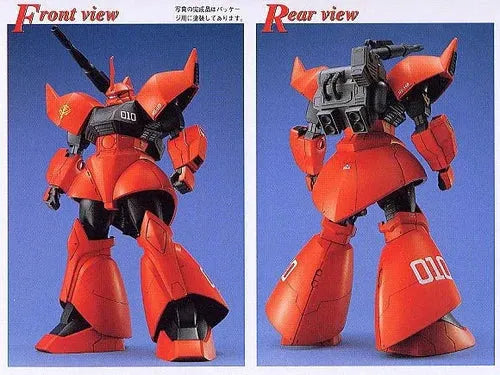 MG - 1/100 - Gelgoog Cannon - Model Kit > Collectable > Gunpla > Hobby -  Bandai