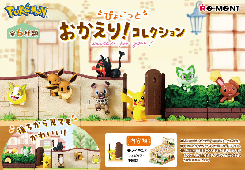 Re-Ment - Pokemon: Pyokotto Waited For You! Collection (Blind Box) - Collectables > Action Figures > toys -  re-ment