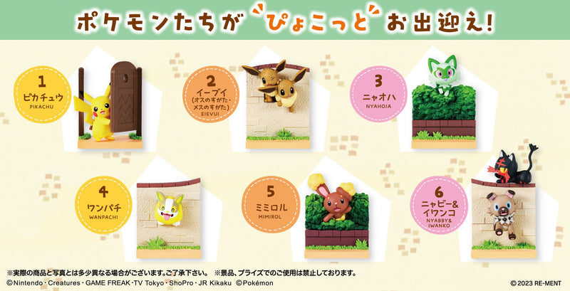 Re-Ment - Pokemon: Pyokotto Waited For You! Collection (Blind Box) - Collectables > Action Figures > toys -  re-ment