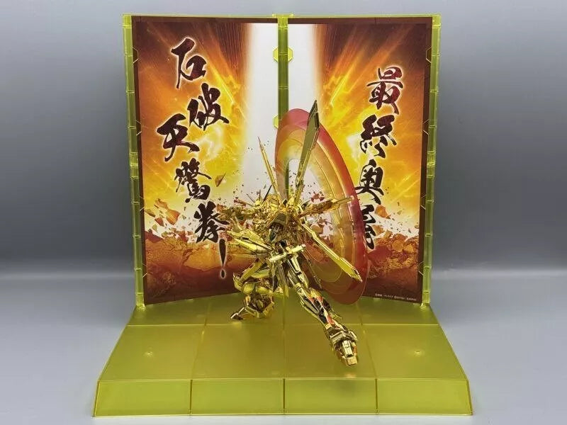 RG 1/144 THE GUNDAM BASE LIMITED BURNING GUNDAM HYPER MODE - Exclusive - Collectables > Action Figures > toys -  Bandai