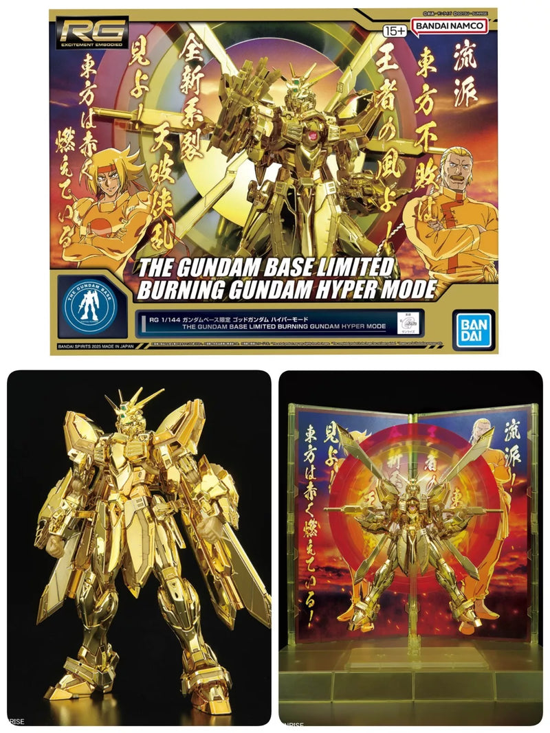RG 1/144 THE GUNDAM BASE LIMITED BURNING GUNDAM HYPER MODE - Exclusive - Collectables > Action Figures > toys -  Bandai