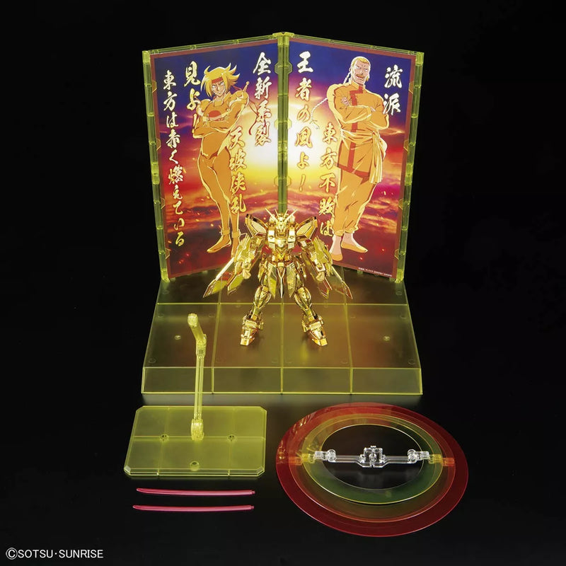 RG 1/144 THE GUNDAM BASE LIMITED BURNING GUNDAM HYPER MODE - Exclusive - Collectables > Action Figures > toys -  Bandai