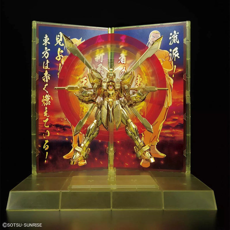 RG 1/144 THE GUNDAM BASE LIMITED BURNING GUNDAM HYPER MODE - Exclusive - Collectables > Action Figures > toys -  Bandai