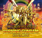 RG 1/144 THE GUNDAM BASE LIMITED BURNING GUNDAM HYPER MODE - Exclusive - Collectables > Action Figures > toys -  Bandai