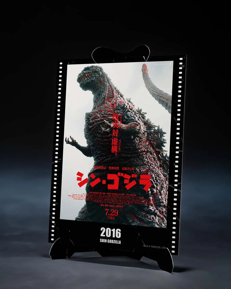 Shin Godzilla - Movie Graphic Plus - S.H.MonsterArts - Godzilla [2016] The Fourth Awakening Ver (preorder March 2026 ) - Collectables > Action Figures > toys -  Bandai