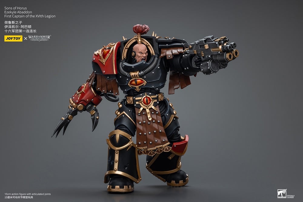Joy Toy - Warhammer 40K - Sons of Horus - Ezekyle Abaddon, First