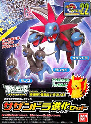 Pokemon Model Kit 022 Hydreigon Evolution Set - Collectables > Action Figures > toys -  Bandai