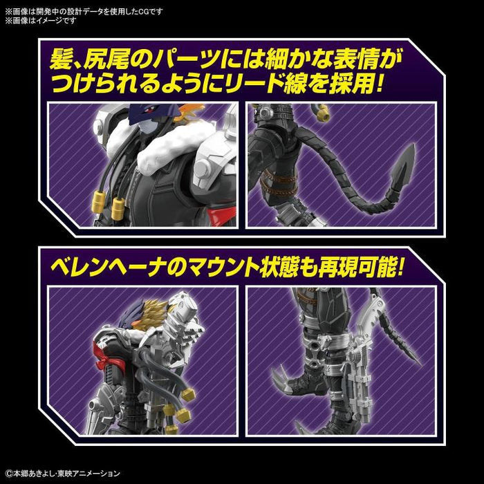 Digimon Adventure Figure-rise Standard Amplified Beelzemon Model Kit - Model Kits -  Bandai
