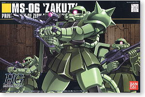 MS-06 ZAKU2 - Model Kit - Bandai - Model Kits -  Bandai
