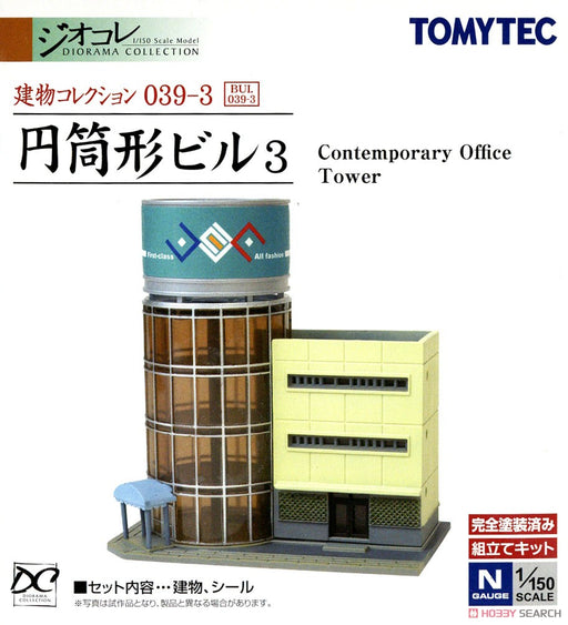 TOMYTEC The Building Collection 039-3 Contemporary Office Tower / Diorama Supplies - Model Kits -  TOMYTEC