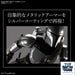 (preorder July) Bandai Star Wars 1/12 THE MANDALORIAN (BESKAR ARMOR) SILVER COATING Ver Model Kit - Toy Snowman