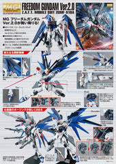 MG FREEDOM GUNDAM Z.A.F.T Mobile Suit ZGMF-X10A  1/100 Ver.2.0 - Model Kits -  Bandai