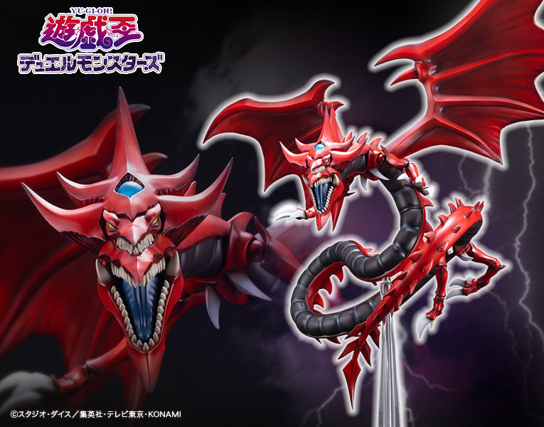 YUGIOH SLIFER THE SKY DRAGON EGYPTIAN GOD PVC STATUE - statue -  Kotobukiya
