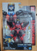 Transformers Titans Return Deluxe Windblade  **error packaging ** - Collectables > Action Figures > toys -  Hasbro