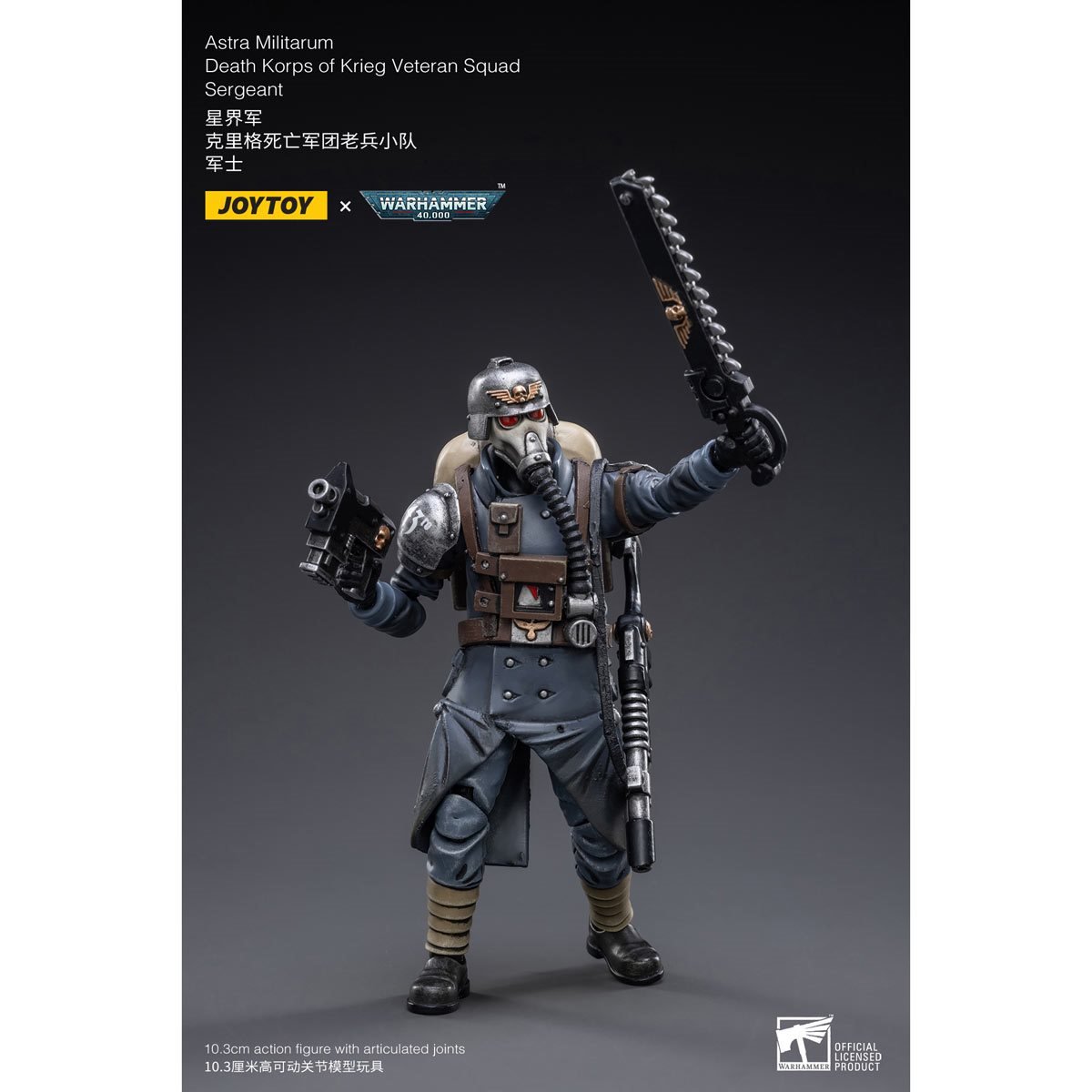 Warhammer 40K - Death Korps of Krieg Veteran Squad Guardsman - Squad S ...