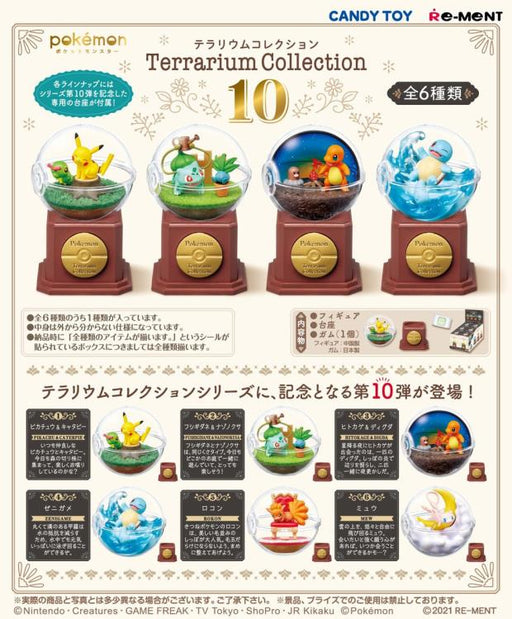 Pokemon Terrarium Collection  #10 - Collectables > Action Figures > toys -  re-ment