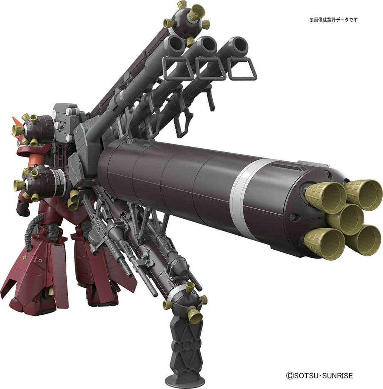 1/100 MG High Mobility Type Psycho Zaku Ver.Ka - GUNDAM