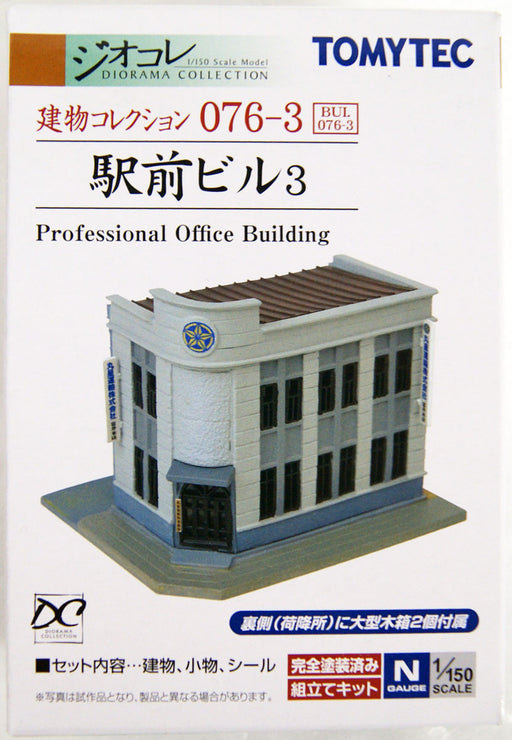TOMYTEC (Building 076-3) Professional Office Building - Model Kits -  TOMYTEC