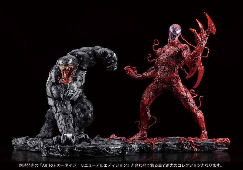 VENOM RENEWAL EDITION ARTFX+STATUE MARVEL UNIVERSE - statue -  Kotobukiya