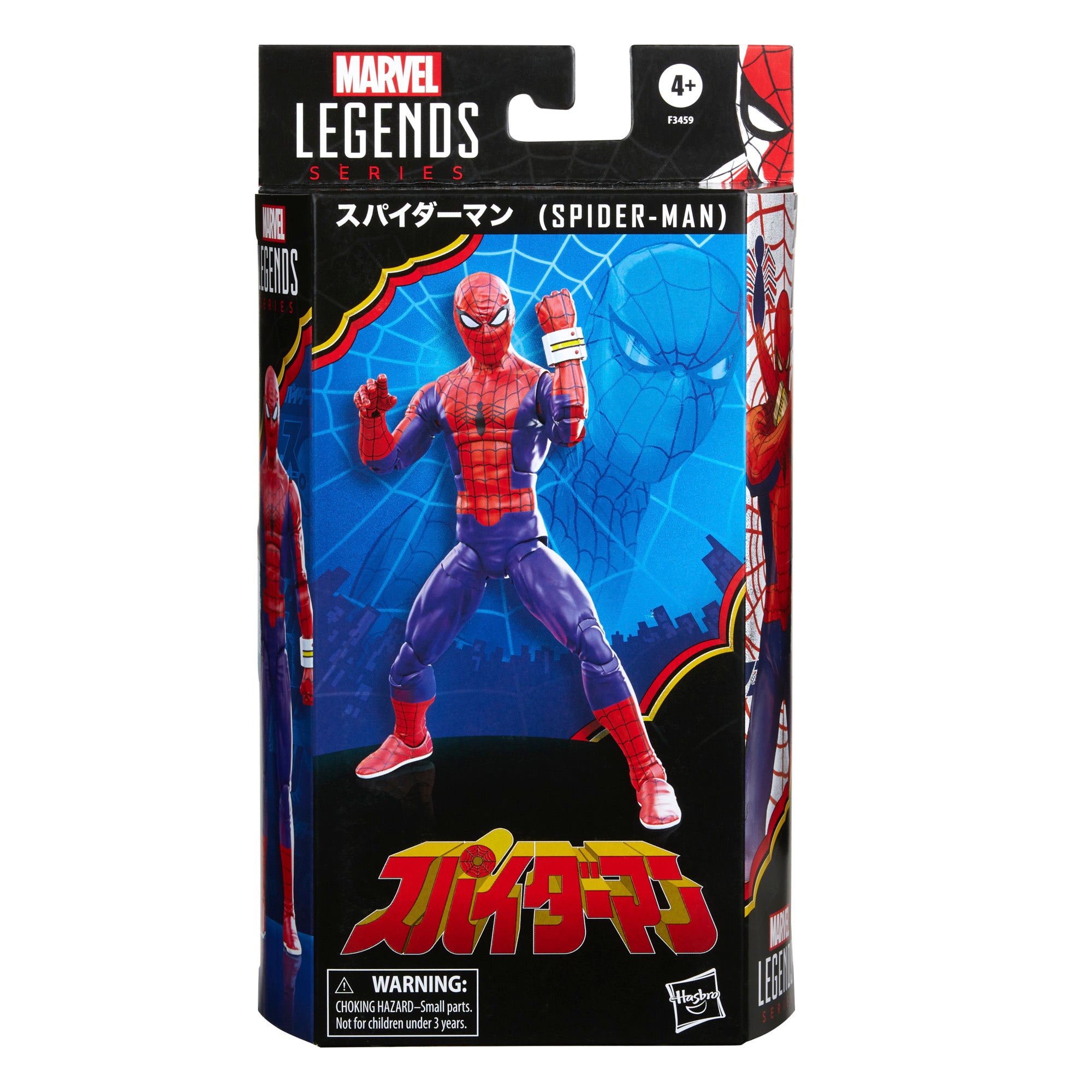 【未開封品】HASBRO MARVEL LEGENDS SERIES Marvel Legends 60th Anniversary Japanese Spider-Man — Toy Snowman