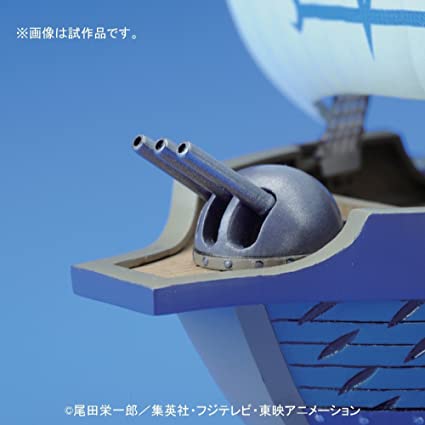 One Piece Grand Ship Collection  MARINE WARSHIP Model Kit - Collectables > Action Figures > toys -  Bandai