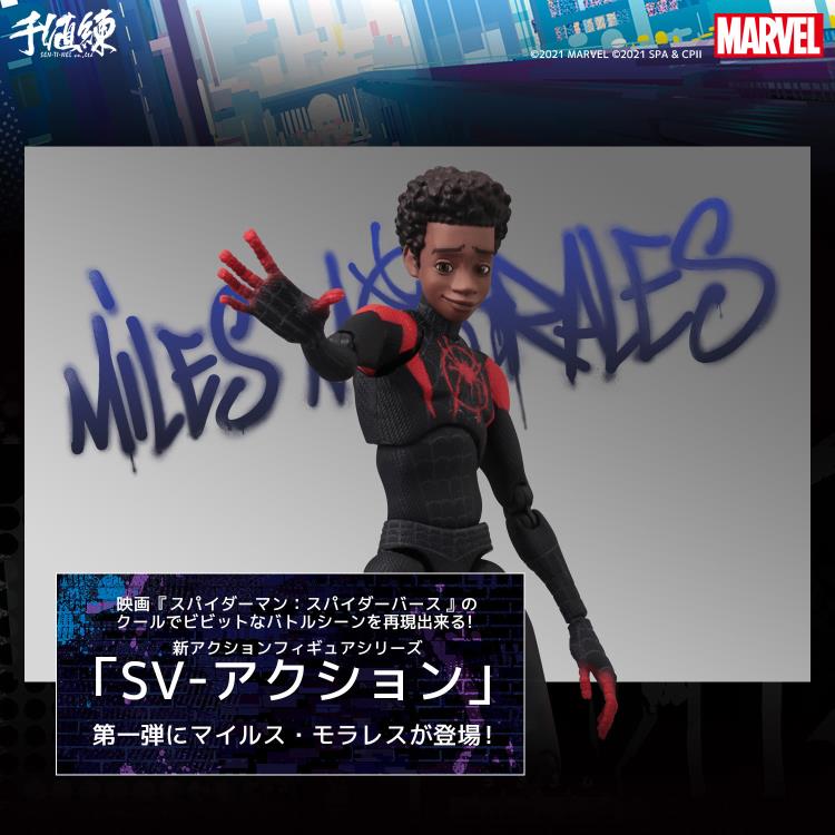 SENTINEL - Spider-Man: Into the Spider-Verse SV-Action Miles Morales Figure - Reissue - Collectables > Action Figures > toys -  Bandai