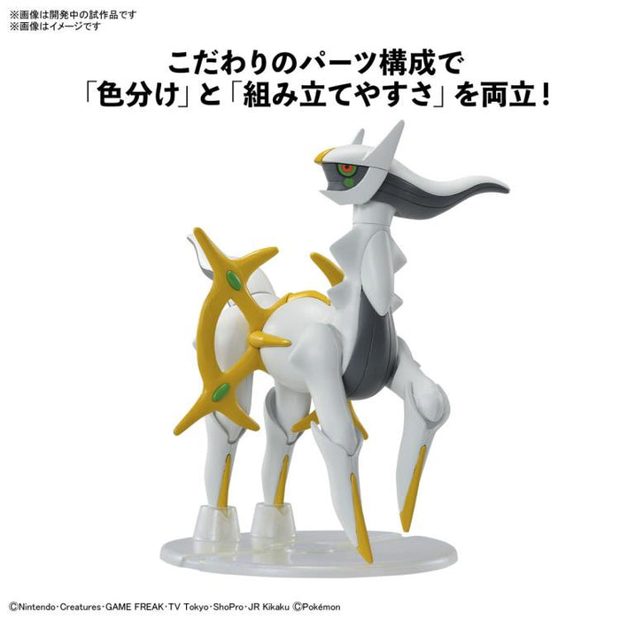 Pokemon Arceus 51 Model Kit - Model Kits -  Bandai