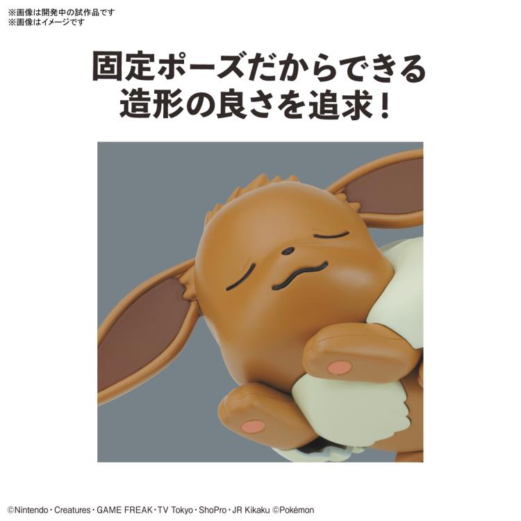 Pokemon Eevee 07 (Sleeping Pose) Quick Model Kit - Action & Toy Figures -  Bandai