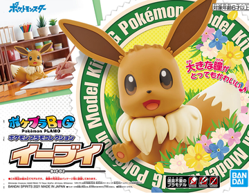 Pokemon Model Kit BIG 02 EEVEE - Model Kits -  Bandai