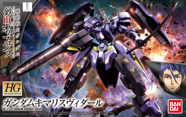 Orphans HG 1/144 Gundam Kimaris Vidar - Scale Model Kits -  Bandai