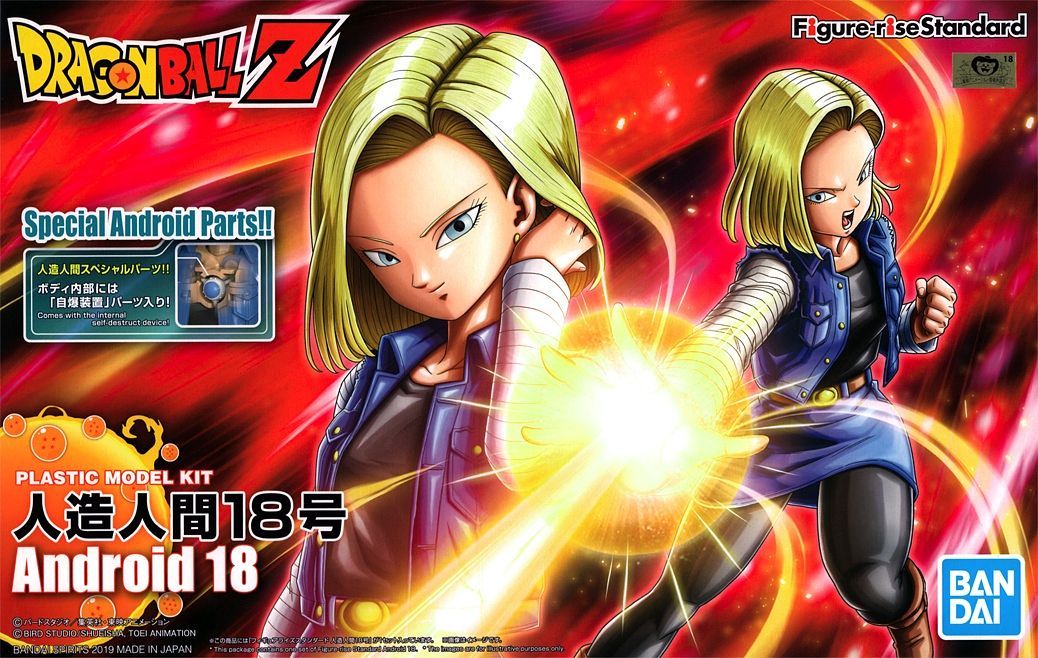 FIGURE-RISE STANDARD DRAGON BALL Z ANDROID 18 — Toy Snowman