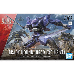 Kyoukai Senki HG Brady Hound (Brad Exclusive Machine) 1/72 Scale Model Kit - Model Kits -  Bandai