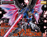 Destiny MG Destiny Gundam - Extreme Blast Mode -1/100 - Model Kit > Collectable > Gunpla > Hobby -  Bandai