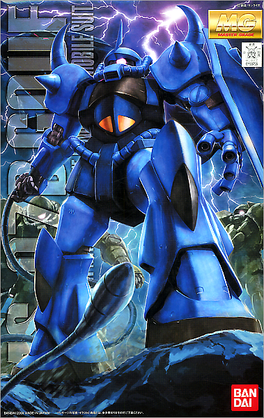 Gundam MG 1/100 MS-07B Gouf - Ver. 2 - Model Kit > Collectable > Gunpla > Hobby -  Bandai
