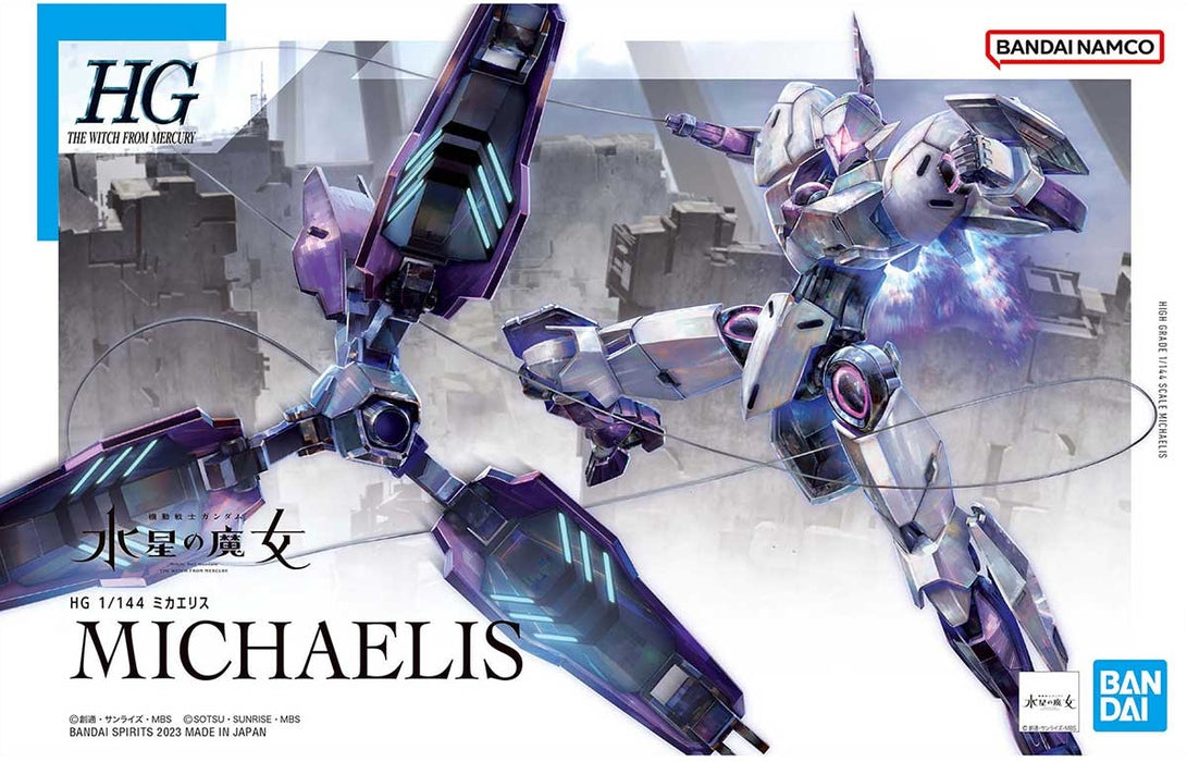 HG Michaelis 1/144 - Collectables > Action Figures > toys -  Bandai