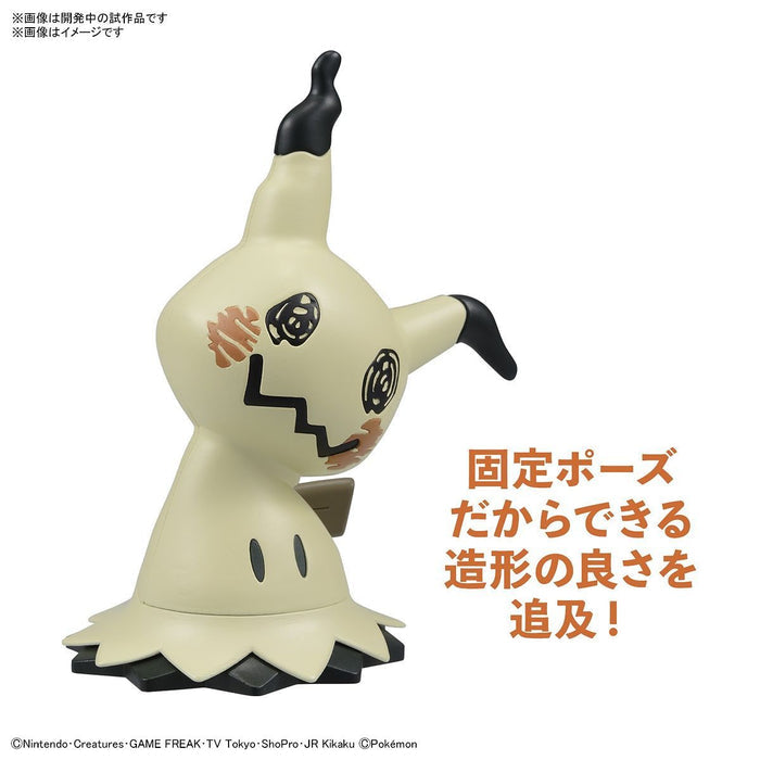 POKEMON PLASTIC MODEL COLLECTION QUICK!! NO.08 MIMIKYU - Model Kit > Collectable > Gunpla > Hobby -  Bandai