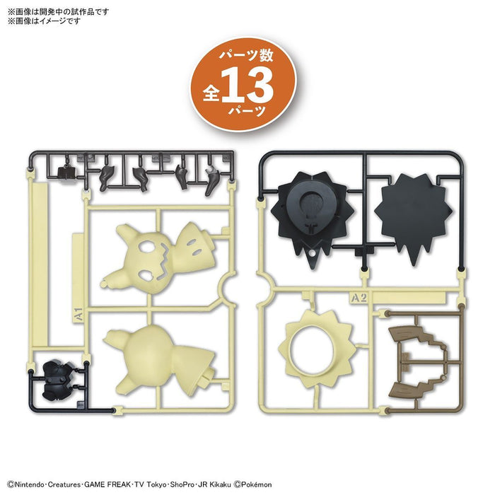 POKEMON PLASTIC MODEL COLLECTION QUICK!! NO.08 MIMIKYU - Model Kit > Collectable > Gunpla > Hobby -  Bandai