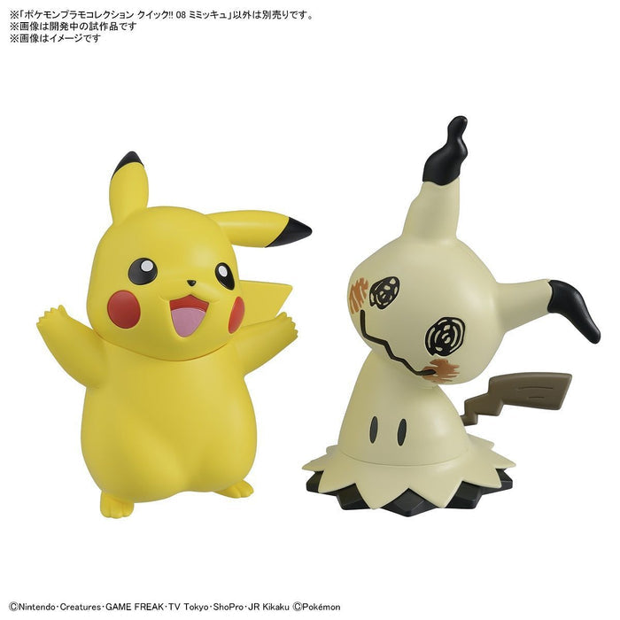 POKEMON PLASTIC MODEL COLLECTION QUICK!! NO.08 MIMIKYU - Model Kit > Collectable > Gunpla > Hobby -  Bandai