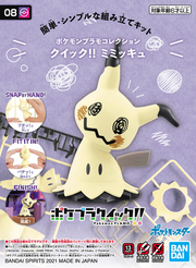 POKEMON PLASTIC MODEL COLLECTION QUICK!! NO.08 MIMIKYU - Model Kit > Collectable > Gunpla > Hobby -  Bandai