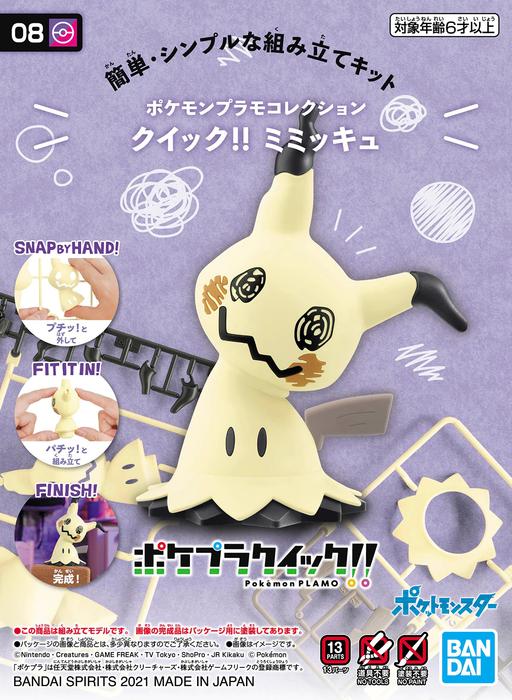 POKEMON PLASTIC MODEL COLLECTION QUICK!! NO.08 MIMIKYU - Model Kit > Collectable > Gunpla > Hobby -  Bandai