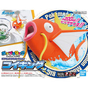Pokemon Big Magikarp Model Kit - Model Kit > Collectable > Gunpla > Hobby -  Bandai
